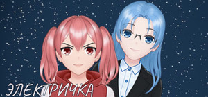 Электричка banner