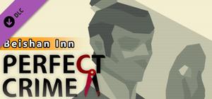 凶手不是我 - 北山客栈 扩展包 banner