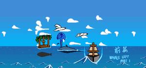 鲸走：前篇 banner