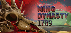 大明王朝1789 | Ming dynasty 1789 banner
