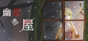 Nightmare House banner