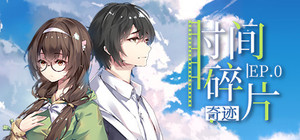 Aeon on Mosaic: Anemone 时间碎片：奇迹 banner