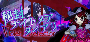 Hifuu Nightmare Diary ~ Violet Detector. banner