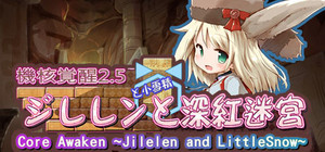 Core Awaken ~Jilelen and LittleSnow~ banner
