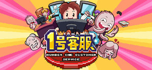 Number One Customer Service 1号客服 banner