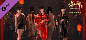 嗜血印 Bloody Spell DLC 宫廷刺绣睡袍 banner
