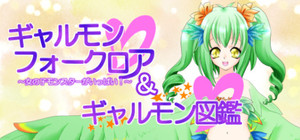 Galmon Folklore treasure box Edition banner