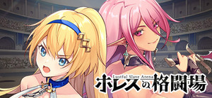 Jerez's Arena banner
