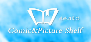 Comic&Picture Shelf banner
