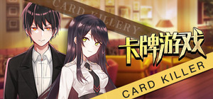 卡牌游戏 banner