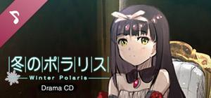 Winter Polaris C97 Drama CD banner