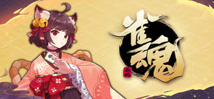 雀魂麻將(MahjongSoul) banner