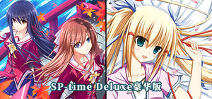 SP-time Deluxe豪华版 banner