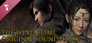 紫塞秋风 The Wind Road Soundtrack banner
