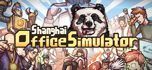 Shanghai Office Simulator banner