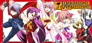 Jiangshi x Daoshi banner