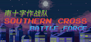 Southern cross Battle force banner