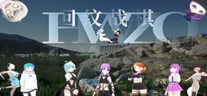 回纹战棋 banner