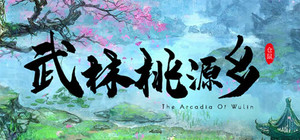 武林桃源乡 The Arcadia Of Wulin banner