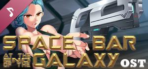 Space Bar at the End of the Galaxy Soundtrack banner