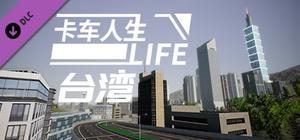 Truck Life-TaiWan banner