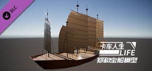 Special items（Guangdong,Fujian) banner