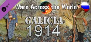 Wars Across The World: Galicia 1914 banner