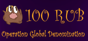 100 RUB: Operation Global Denomination banner