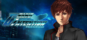 グランドインテンション・アジャストメント banner