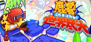 鹿易想要活到世界尽头 banner