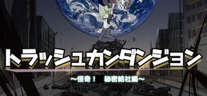 Trash Can Dungeon - Battle Against The ZOO banner