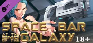 Space Bar at the End of the Galaxy Adults Only 18+ Patch banner