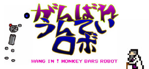 HANG IN ! MONKEY BARS ROBOT banner