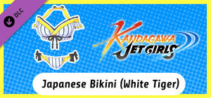 Kandagawa Jet Girls - Japanese Bikini (White Tiger) banner