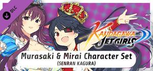 Kandagawa Jet Girls - Murasaki & Mirai Character Set (SENRAN KAGURA) banner