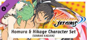 Kandagawa Jet Girls - Homura & Hikage Character Set (SENRAN KAGURA) banner