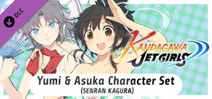 Kandagawa Jet Girls - Yumi & Asuka Character Set (SENRAN KAGURA) banner