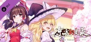 东方幻灵录-东方大派对 banner