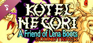 Kotel Ne Gori: A Friend of Lena Boots Soundtrack banner