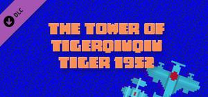 The Tower Of TigerQiuQiu Tiger 1952 banner