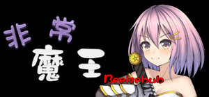 非常魔王(Beelzebub) banner