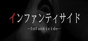 Infanticide | インファンティサイド banner