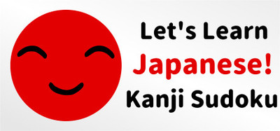 Let's Learn Japanese! Kanji Sudoku