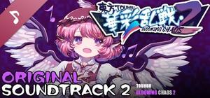 Touhou Blooming Chaos 2 - Soundtrack 2 banner