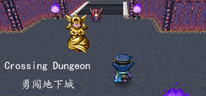 勇闯地下城 Crossing Dungeon banner