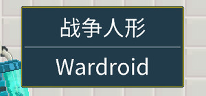 Wardroid banner