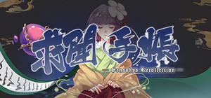 求闻手账 ～ Gensokyo Recollection banner