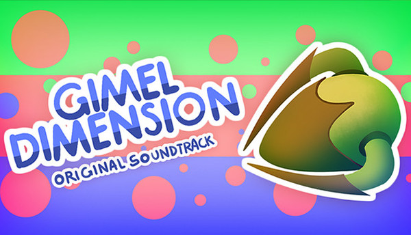 Gimel Dimension Soundtrack