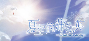 Dandelions Completed banner