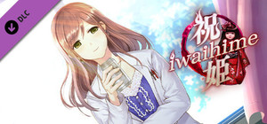 Iwaihime - Extra Chapter: Musubihime banner